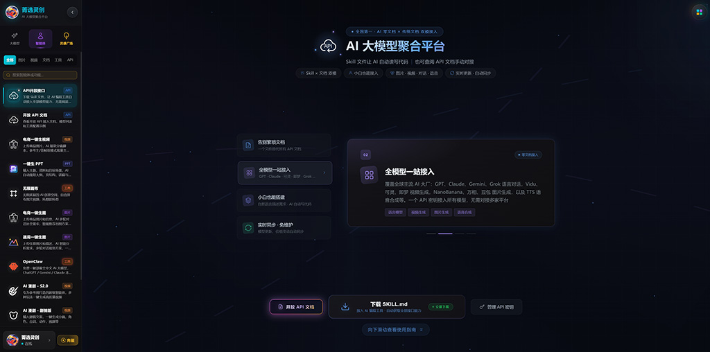 电商一键生视频案例图片